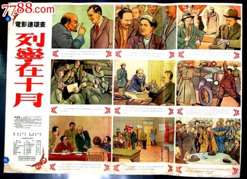 农村不动产证可以贷款买房吗